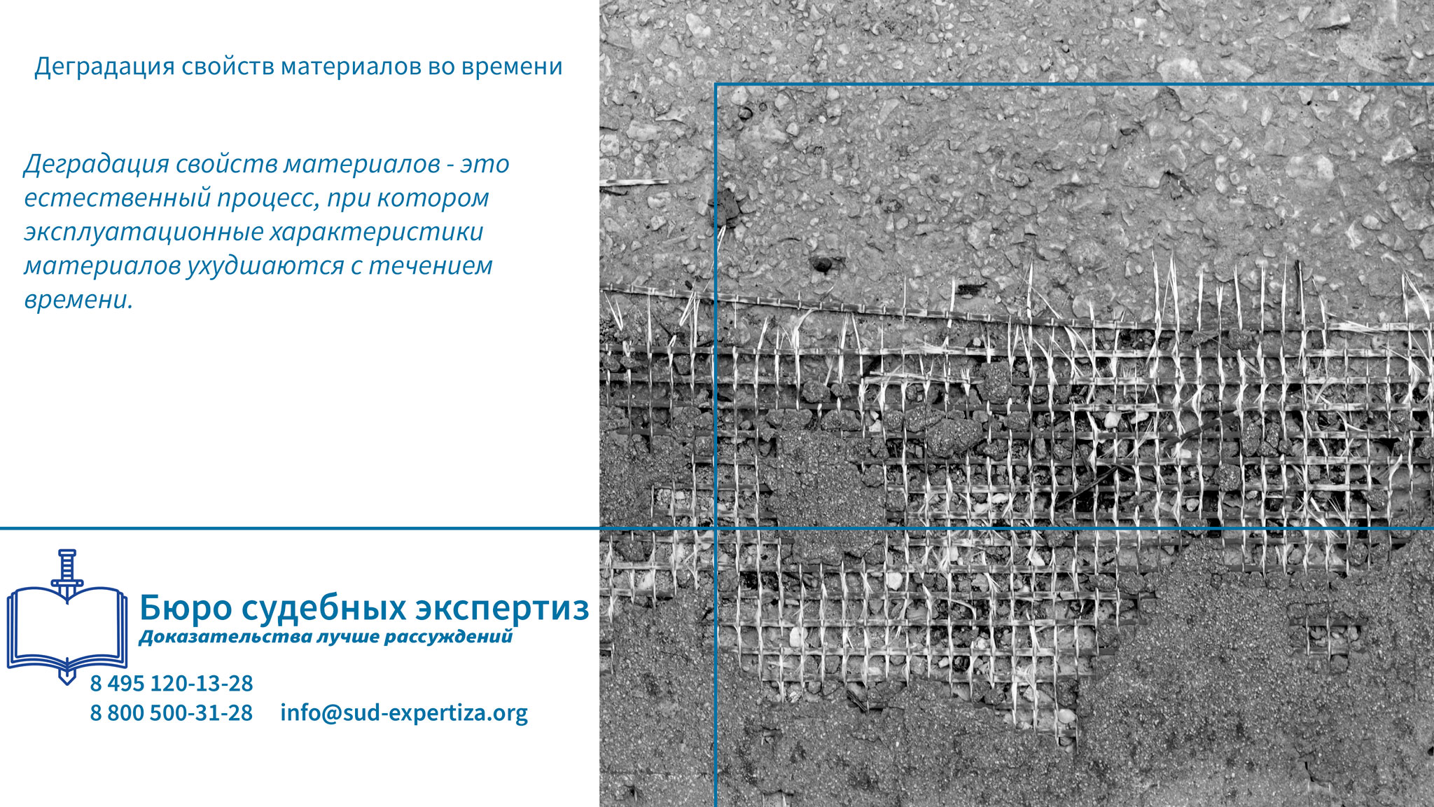 Дата определения стоимости. Правовые аспекты определения даты оценки.