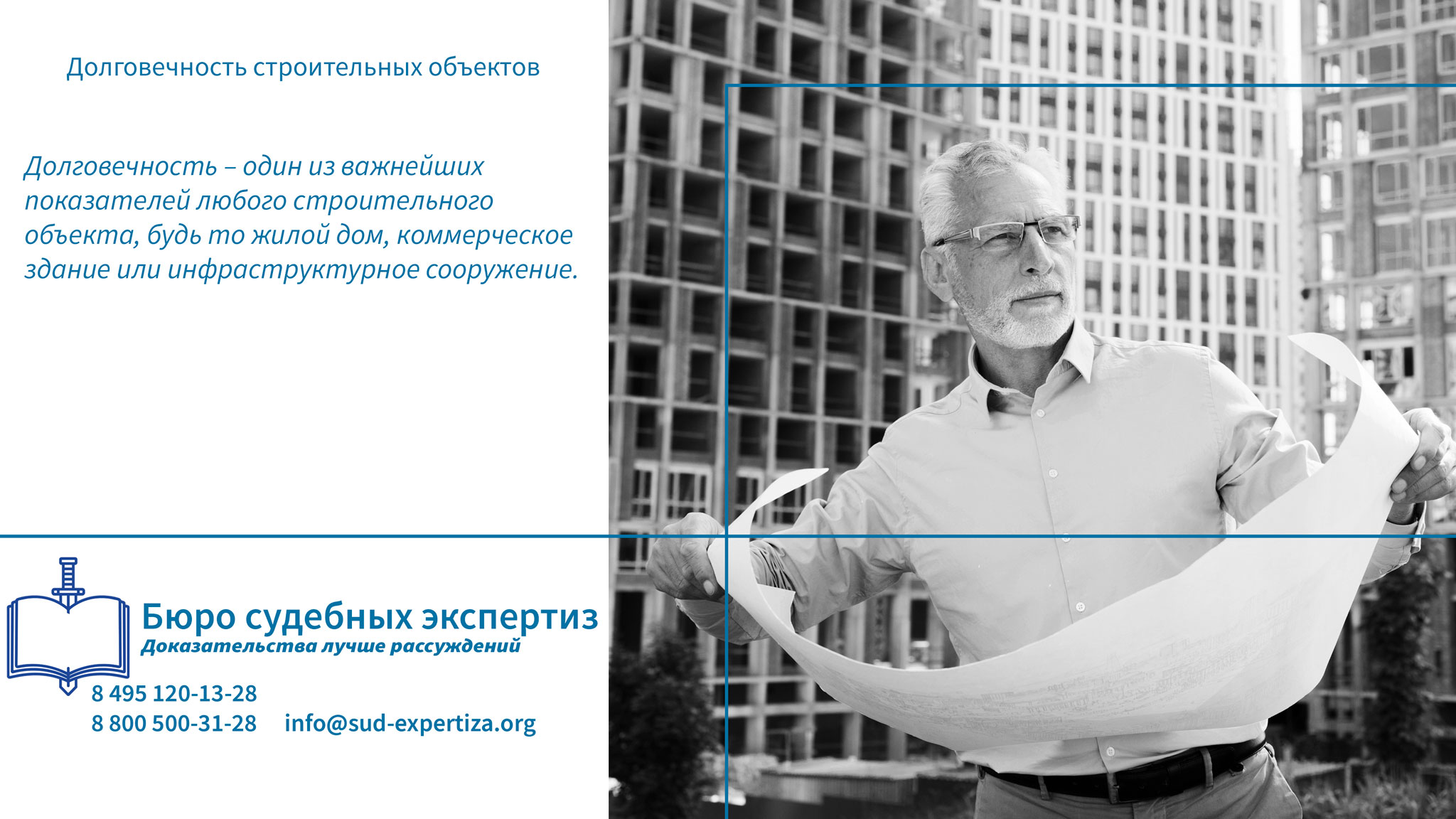Влияние долговечности на права собственников.
