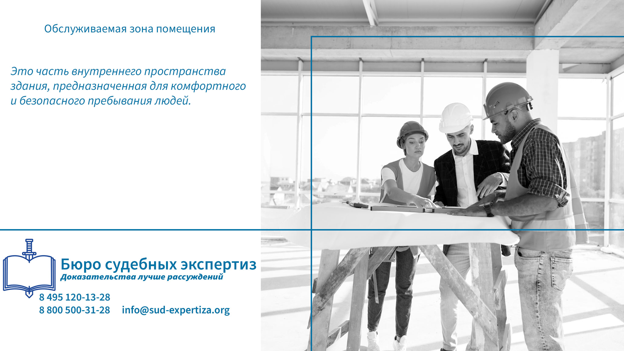 Проблемы и решения.