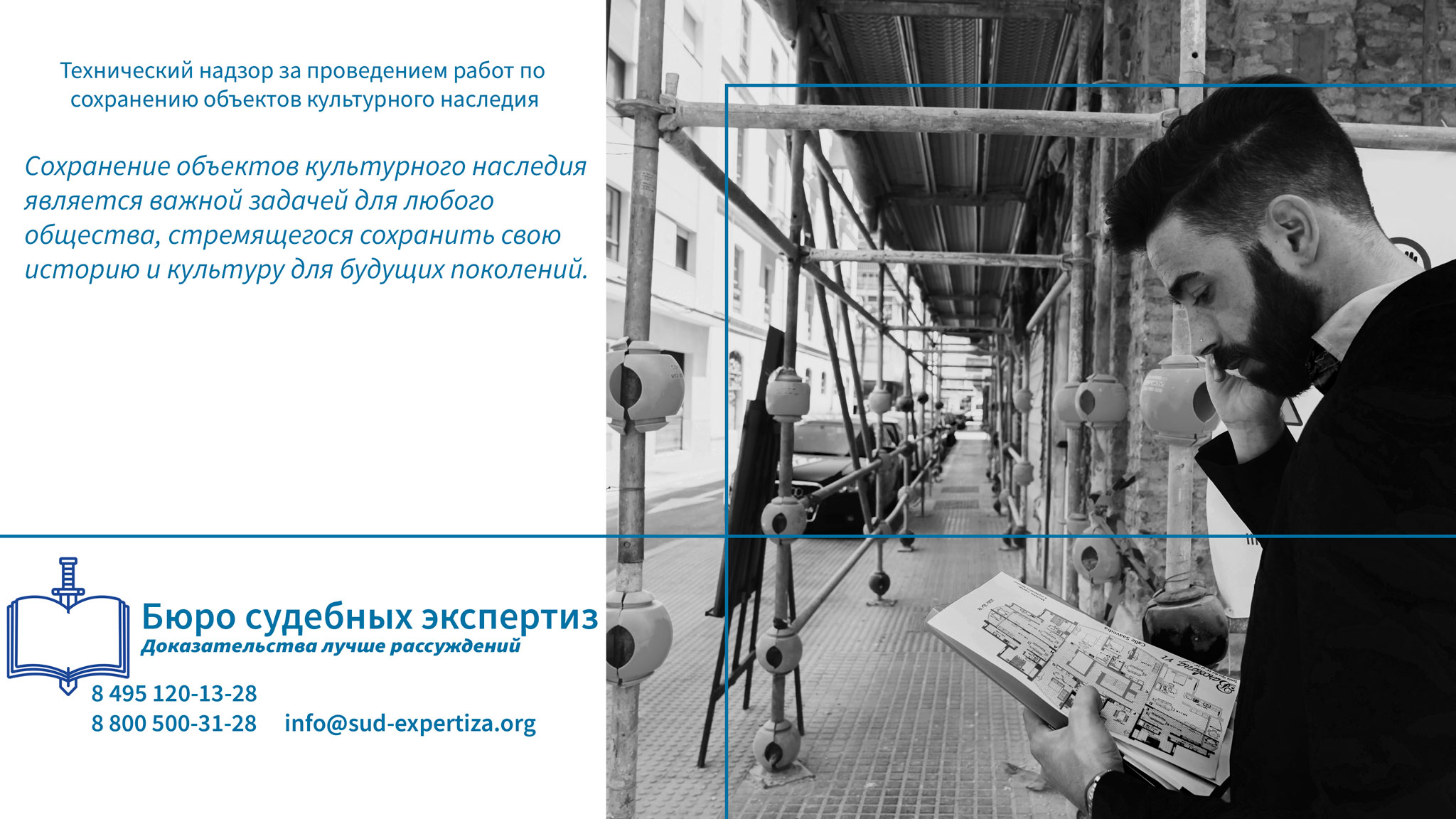 Значение проектно-сметной документации.